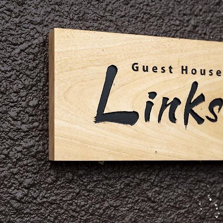 Guest House Links 京都市 エクステリア 写真